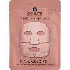 Маска для лица SKINLITE Розовое золото фольгированная, 27г, Корея, 27 г