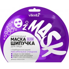 Купить Маска для лица VILENTA Bloom Максимальное очищение, кислородная c барбадосской вишней, 25мл, Китай, 25 мл в Ленте