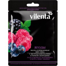 Маска для лица VILENTA освежающая цвет лица с экстрактом малины и черной смородины, 28мл, Китай, 28 мл