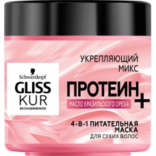 Маска для сухих волос GLISS KUR Укрепляющий микс, с маслом бразильского ореха 400мл, Словакия, 400 мл