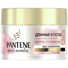Маска для волос PANTENE Miracles Длинные и густые с розовой водой, 160мл, Франция, 160 мл