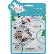Купить Маска тканевая для лица CETTUA Хаски, Корея, 1 шт в Ленте