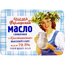 Масло КРАСАВА Фермерская 72,5%, без змж, 180г, Россия, 180 г