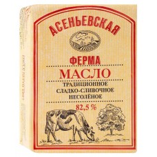 Масло сладкосливочное АСЕНЬЕВСКАЯ ФЕРМА 82,5%, без змж, 180г, Россия, 180 г