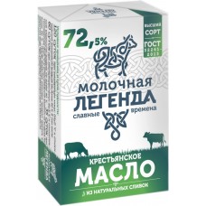 Масло сладкосливочное МОЛОЧНАЯ ЛЕГЕНДА 72,5%, без змж, 180г, Россия, 180 г