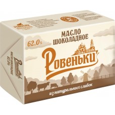 Масло сливочное РОВЕНЬКИ Шоколадное 62%, без змж, 170г, Россия, 170 г