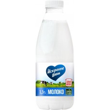 Молоко ИСКРЕННЕ ВАШ паст. 1,5% бут без змж, Россия, 930 г