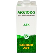 Молоко пастеризованное БЕЖИН ЛУГ 2,5%, без змж, 1000г, Россия, 1000 г