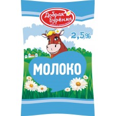 Молоко пастеризованное ДОБРАЯ БУРЁНКА 2,5%, без змж, 900г, Россия, 900 г