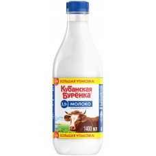 Молоко пастеризованное КУБАНСКАЯ БУРЁНКА 2,5%, без змж, 1400мл, Россия, 1400 мл