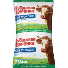 Молоко пастеризованное КУБАНСКАЯ БУРЁНКА 2,5%, без змж, 800г, Россия, 800 г