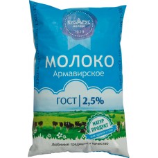 Молоко пастеризованное КУБАРУС-МОЛОКО 2,5% ГОСТ, без змж, 900мл, Россия, 900 мл