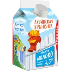 Молоко пастеризованное ЛУЗИНСКАЯ КРЫНОЧКА 2,5%, без змж, 500мл, Россия, 500 мл