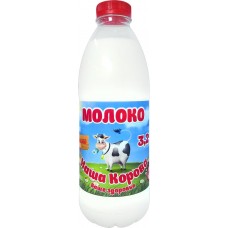 Молоко пастеризованное НАША КОРОВА 3,2%, без змж, 900мл, Россия, 900 мл