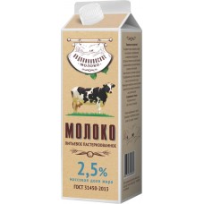 Купить Молоко пастеризованное ПОДОВИННОВСКОЕ МОЛОКО 2,5%, без змж, 950г, Россия, 950 г в Ленте