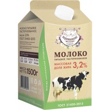 Молоко пастеризованное ПОДОВИННОВСКОЕ МОЛОКО 3,2%, без змж, 1500г, Россия, 1500 г