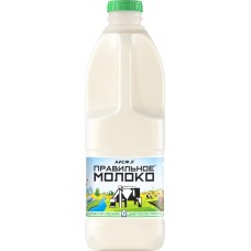 Молоко пастеризованное ПРАВИЛЬНОЕ 2,5%, без змж, 2000мл, Россия, 2000 мл