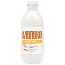 Молоко пастеризованное СЗ СЕРНУРСКИЙ 2,5%, без змж, 900мл, Россия, 900 мл