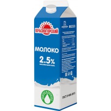 Молоко пастеризованное ТМ КРАСНОГОРСКИЙ 2,5% ГОСТ, без змж, 900мл, Россия, 900 мл