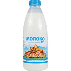 Молоко пастеризованное ВАСЬКОВО 2,5% ГОСТ, без змж, 930г, Россия, 930 г