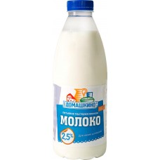 Молоко СЕЛО ДОМАШКИНО паст 2,5% ПЭТ без змж, Россия, 900 мл