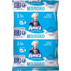 Молоко ультрапастеризованное АМКА 2,5%, без змж, 900мл, Россия, 900 мл