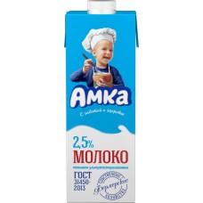 Молоко ультрапастеризованное АМКА 2,5%, без змж, 975мл, Россия, 975 мл