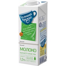 Молоко ультрапастеризованное БОЛЬШАЯ КРУЖКА 1,5%, без змж, 980г, Россия, 980 г