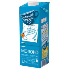 Молоко ультрапастеризованное БОЛЬШАЯ КРУЖКА 2,5%, без змж, 980г, Россия, 980 г