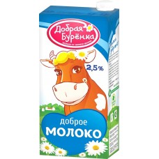 Молоко ультрапастеризованное ДОБРАЯ БУРЕНКА 2,5%, без змж, 950г, Россия, 950 г