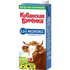 Молоко ультрапастеризованное КУБАНСКАЯ БУРЁНКА 2,5%, без змж, 950г, Россия, 950 г