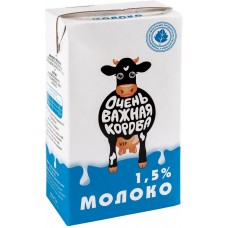 Молоко ультрапастеризованное ОЧЕНЬ ВАЖНАЯ КОРОВА 1,5%, без змж, 1000г, Россия, 1000 г