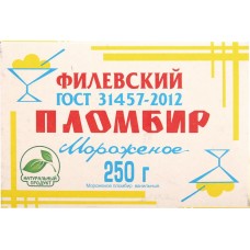 Мороженое ФИЛЕВСКОЕ пломбир брикет в коробке без змж, Россия, 250 г