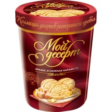Мороженое СИБХОЛОД Мой десерт арахис и соленая карамель, с змж, ведро, 460г, Россия, 460 г