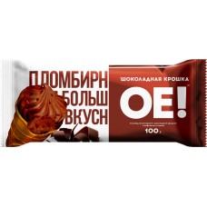 Мороженое СИБХОЛОД Ое! кремовый шоколадный пломбир с шоколадной крошкой, без змж, вафельный стаканчик, 100г, Россия, 100 г