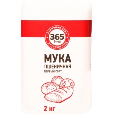 Мука 365 ДНЕЙ Пшеничная хлебопекарная 1с, Россия, 2 кг