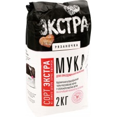 Мука пшеничная РЯЗАНОЧКА хлебопекарная сорт экстра, 2кг, Россия, 2 кг