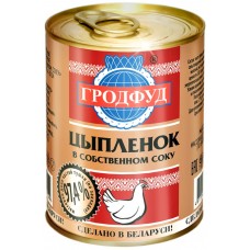 Мясо цыпленка ГРОДФУД в собственном соку ГОСТ, 350г, Беларусь, 350 г