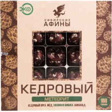 Набор конфет СИБИРСКИЕ АФИНЫ Метеорит с сосновой шишкой, 160г, Россия, 160 г