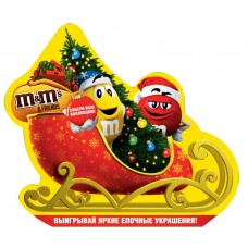 Набор подарочный M&M'S & Friends Сани, 325г, Россия, 325 г