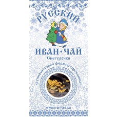 Напиток чайный РУССКИЙ ИВАН-ЧАЙ Снегурочки к/уп, Россия, 50 г