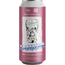 Напиток пивной N.RIGAS Хандра Brewery Berliner Weisse litchi нефильтр паст. осв. 4%, Россия, 0.45 L