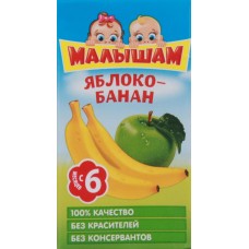 Нектар МАЛЫШАМ Яблоко, банан неосветленный с 5 месяцев, 125мл, Россия, 125 мл