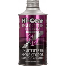 Очиститель для инжекторов HI-GEAR быстрого действия, на 60л Арт. HG3216, 325мл, США