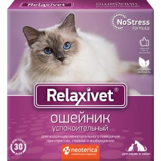 Купить Ошейник для кошек и собак RELAXIVET Успокоительный Арт. 80924, 40см, Россия, 40 см в Ленте
