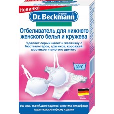Отбеливатель порошковый для нижнего женского белья и кружева DR.BECKMANN, 150г, Германия, 150 г