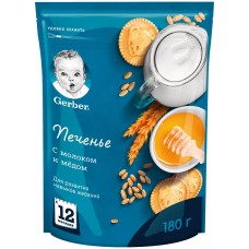 Печенье детское GERBER c 5 витаминами с 12 месяцев, 180г, Польша, 180 г