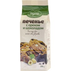 Печенье ЭДЕЛЬ с орехом и шоколадом, Россия, 200 г