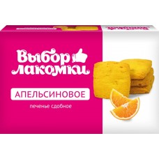 Печенье сдобное ВЫБОР ЛАКОМКИ Апельсиновое, Россия, 150 г