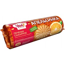 Печенье УРАЛЬСКИЕ КОНДИТЕРЫ Апельсинка сахарное, 265г, Россия, 265 г